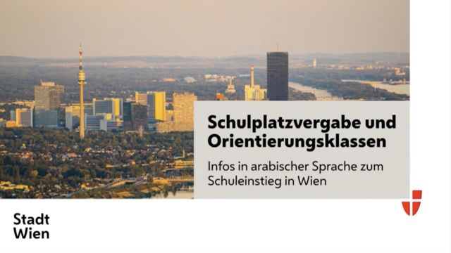 Schulplatzvergabe und Orientierungsklassen – Infos in arabischer Sprache zum Schuleinstieg in Wien